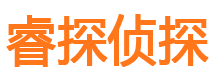 格尔木市侦探调查公司